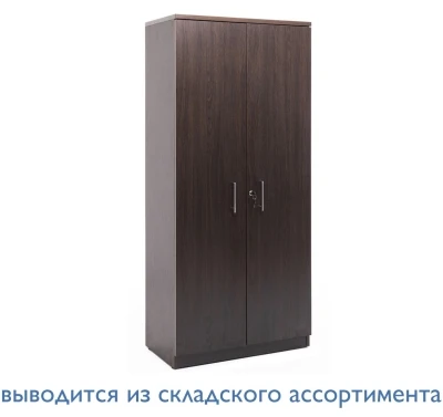 ПОЗ/СИР / POS/SIR Гардероб ТЕМНЫЙ ОРЕХ